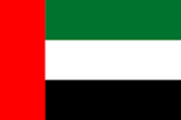 United Arab Emirates Business Email List Database [2023] 1